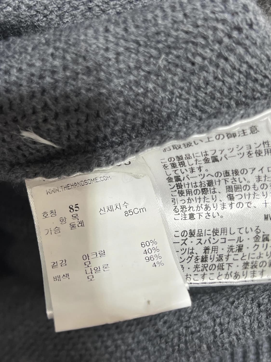 무베일 니트 상품이미지3