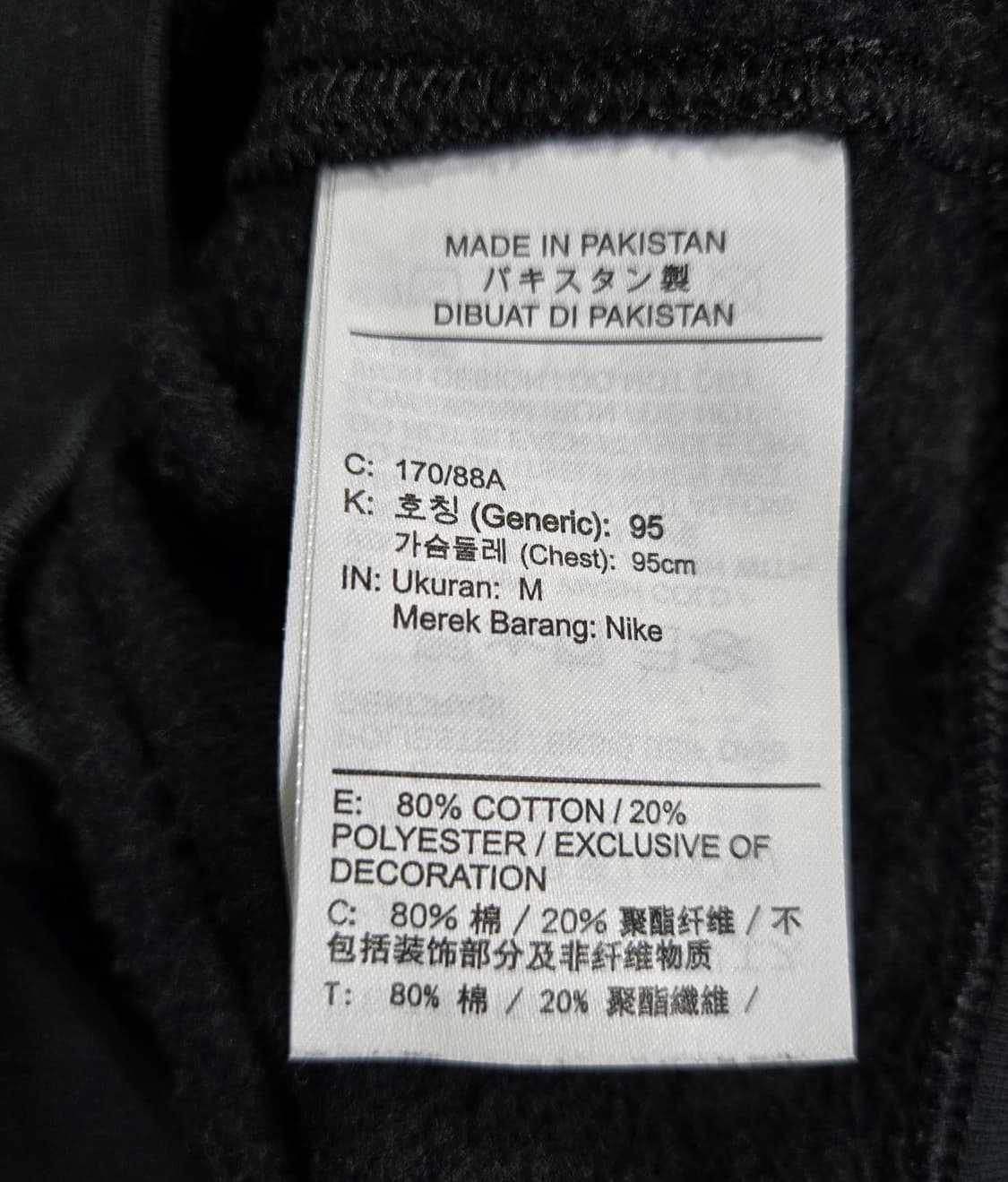 나이키 클럽 브러시드 백 기모 맨투맨 크루넥 95 상품이미지10