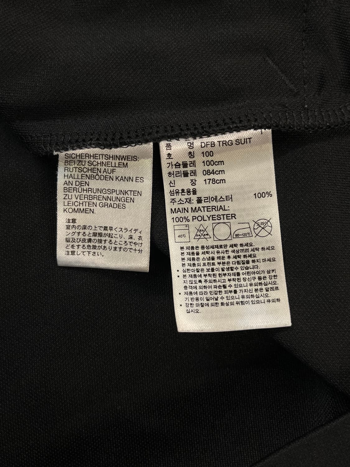아디다스 독일 져지 트랙탑 블랙 100 #csz440 상품이미지7