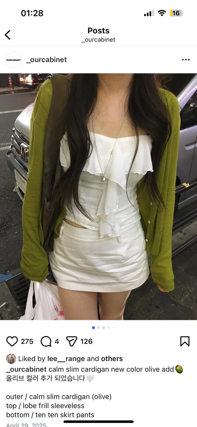 아워캐비넷 캄 슬림 가디건 올리브 그린 상품이미지1