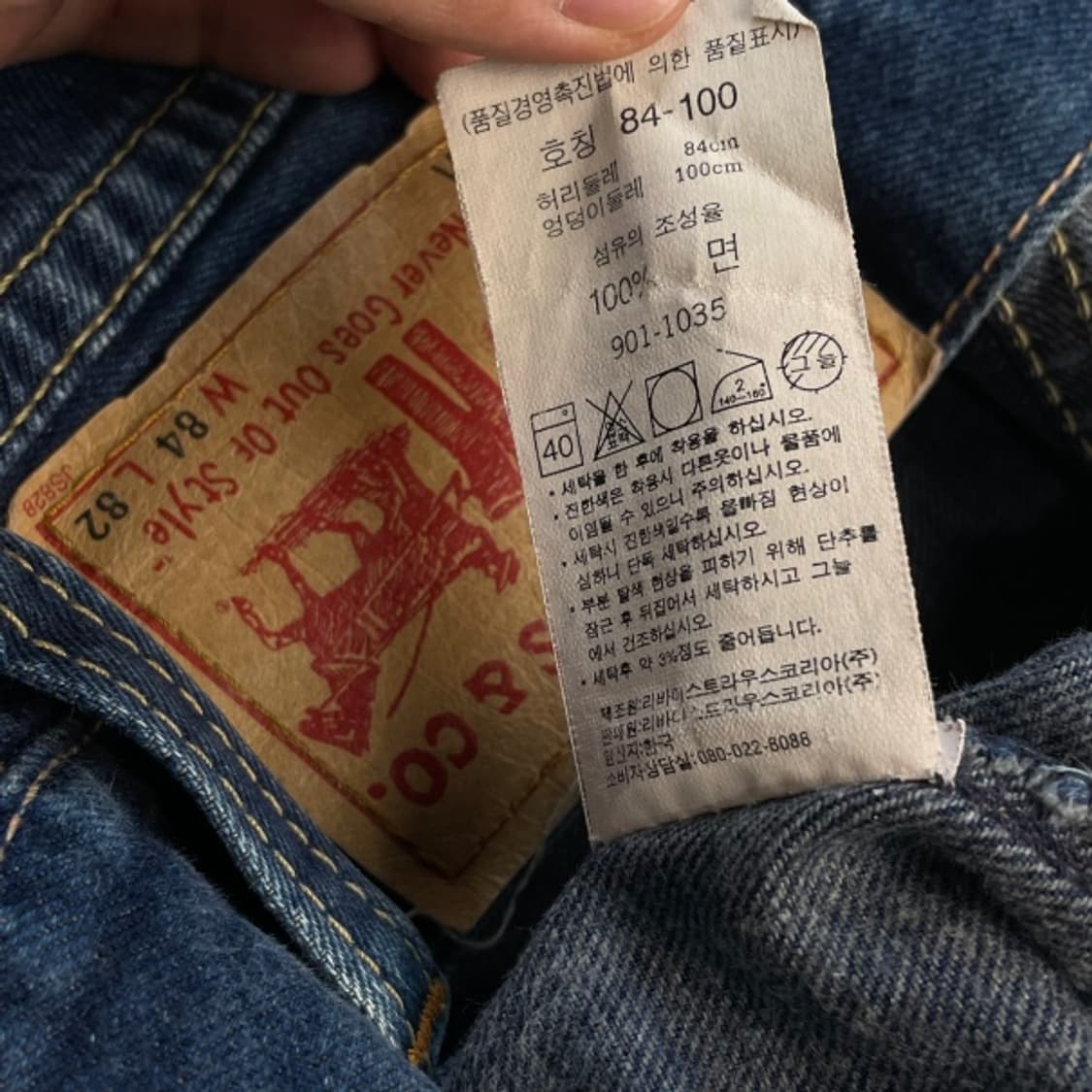 32 리바이스 청바지 데님팬츠 상품이미지5