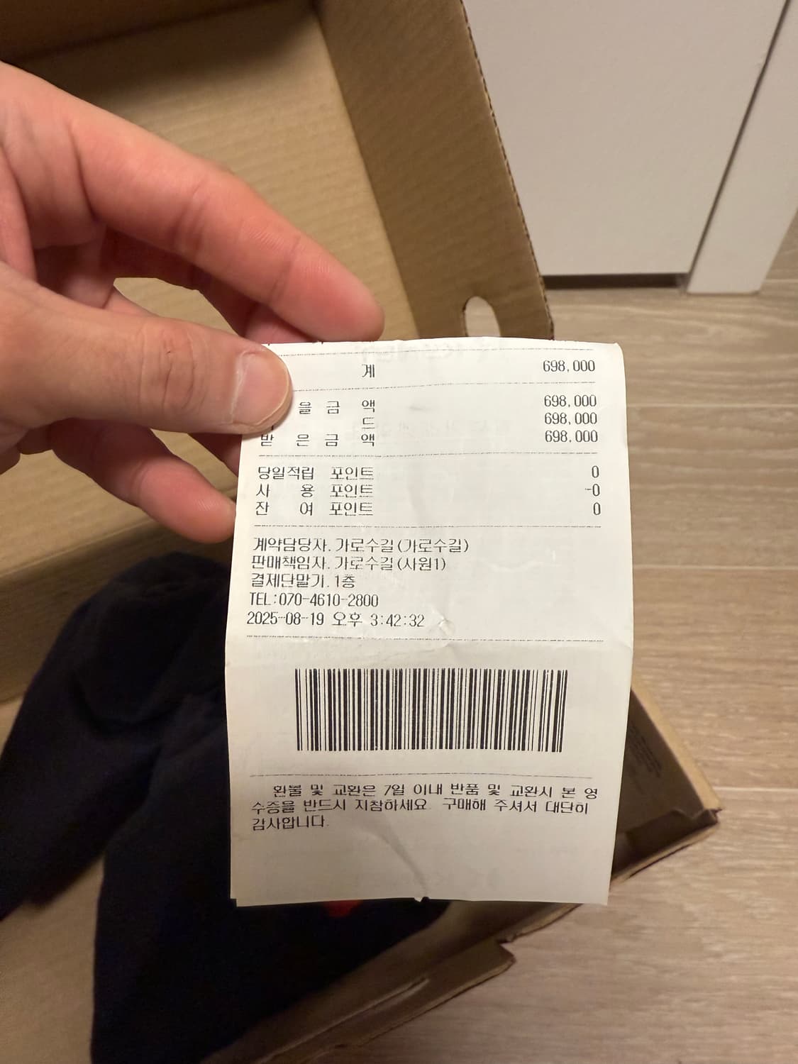 레드윙 벡맨 9422 / 7.5 상품이미지5
