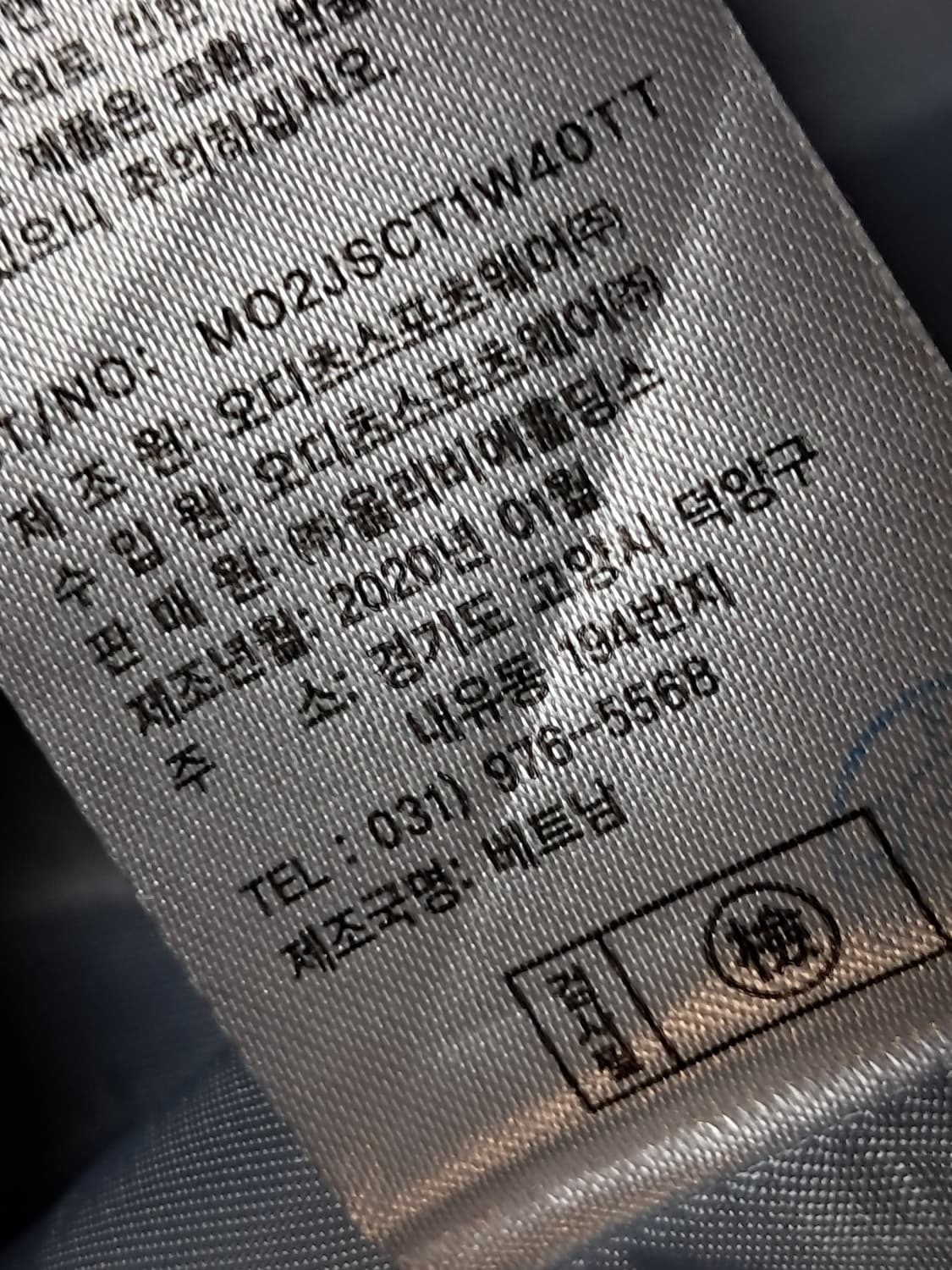 테이트 여성 맥코트 95 상품이미지10