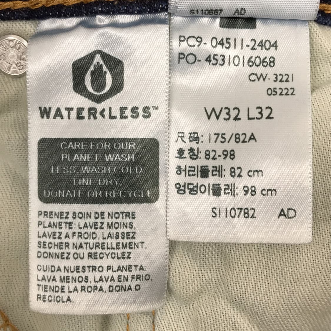 리바이스 Levi's 511 슬림핏 데님 청바지 남성32 상품이미지8