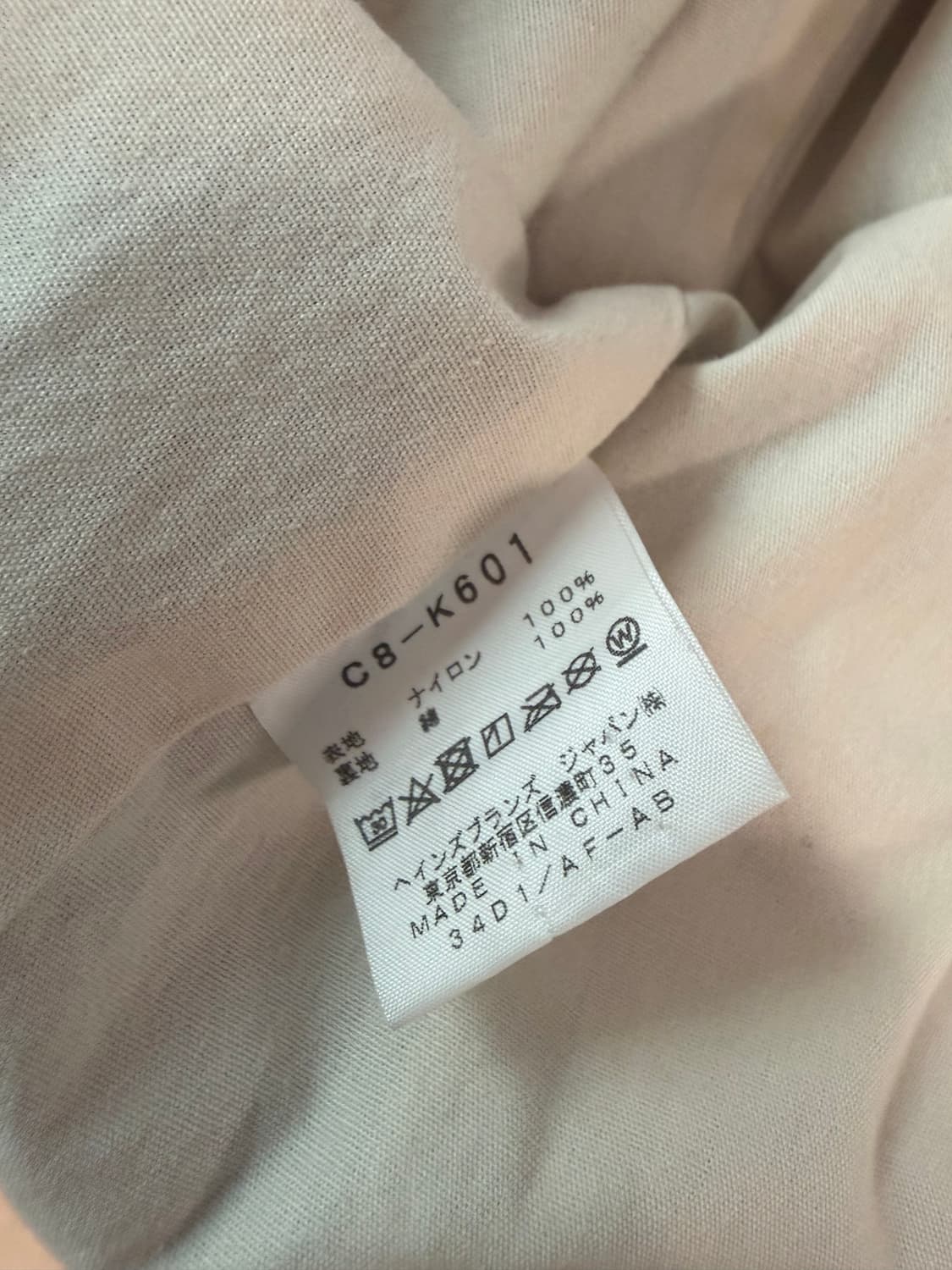 챔피온 80s coach jkt 코치자켓 상품이미지5