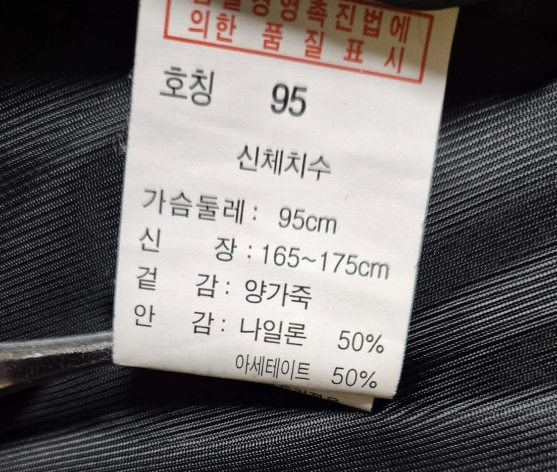 양가죽 자켓 L 상품이미지3