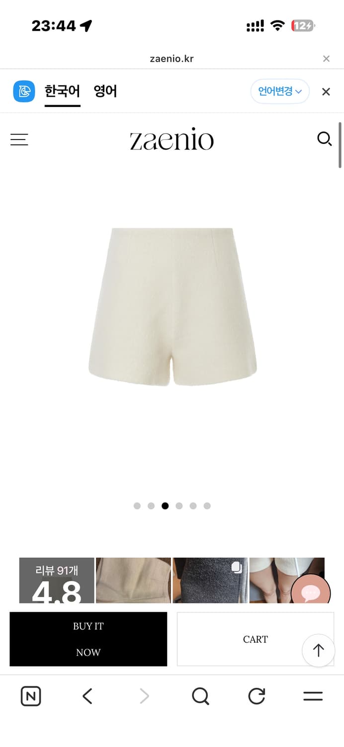 제니오 부클반바지 판매합니다 상품이미지1