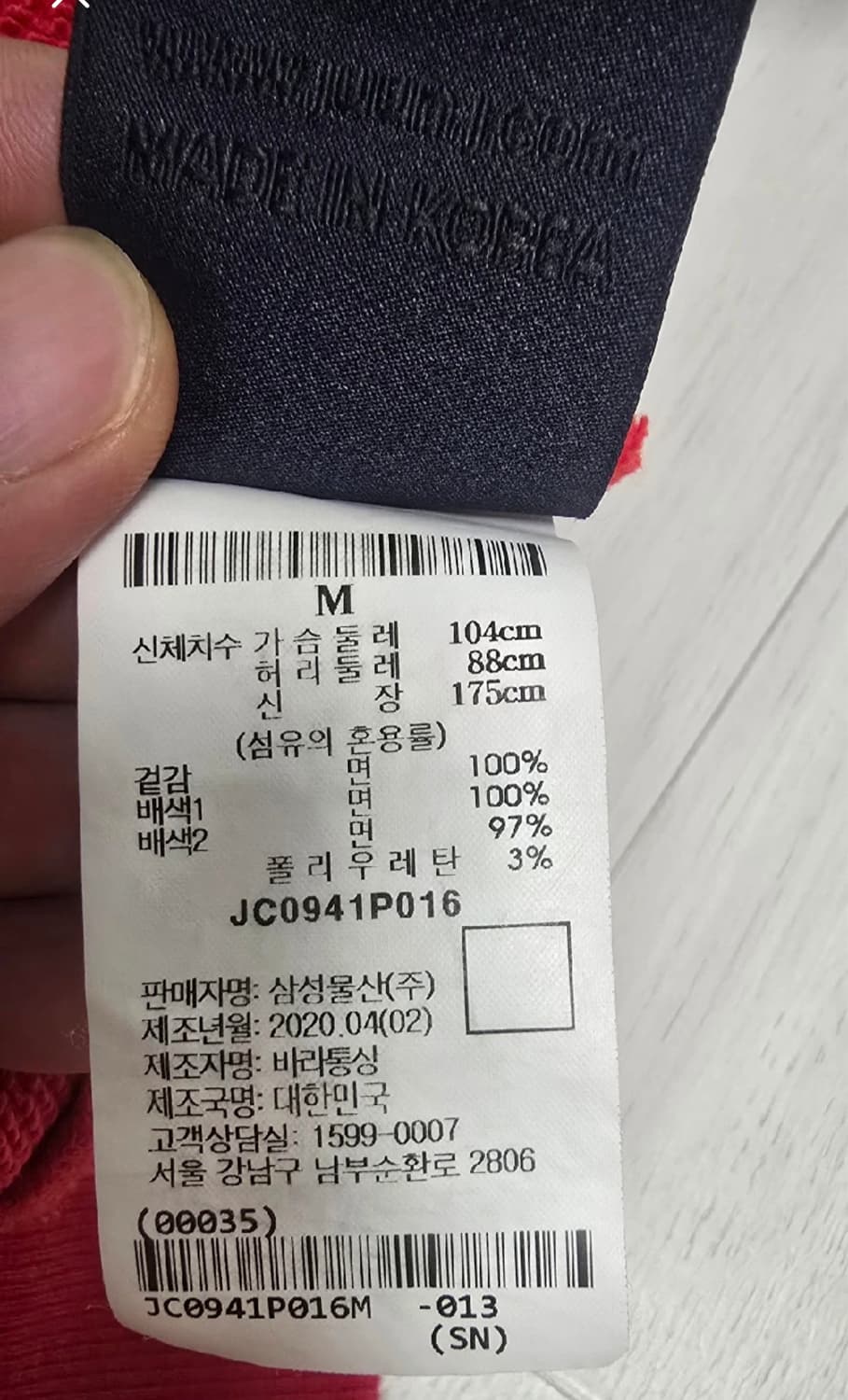 준지 후드티 레드 상품이미지6