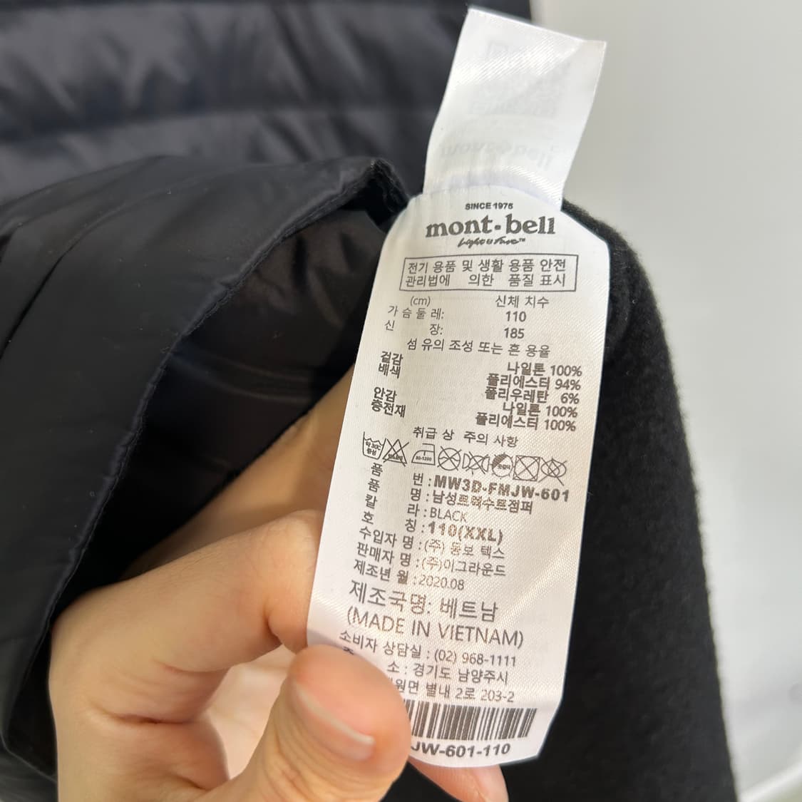 몽벨 남성 경량패딩 110  상품이미지4