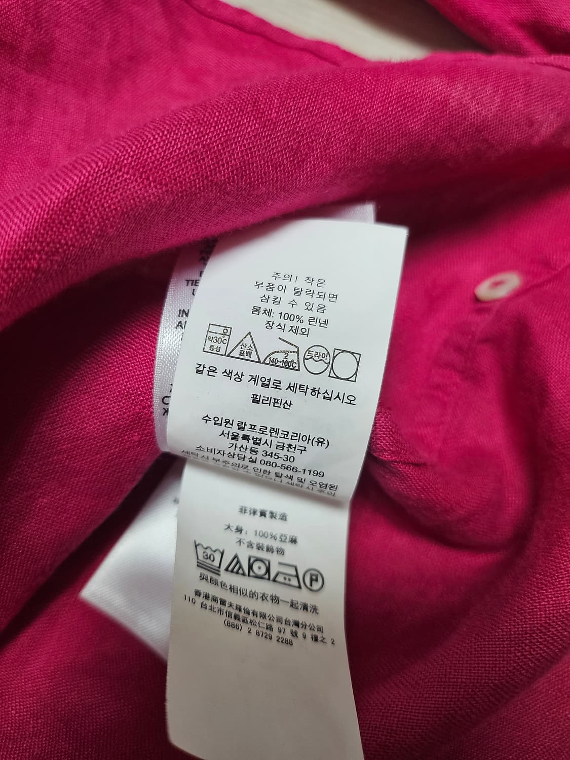 폴로 랄프로렌 린넨셔츠 상품이미지4
