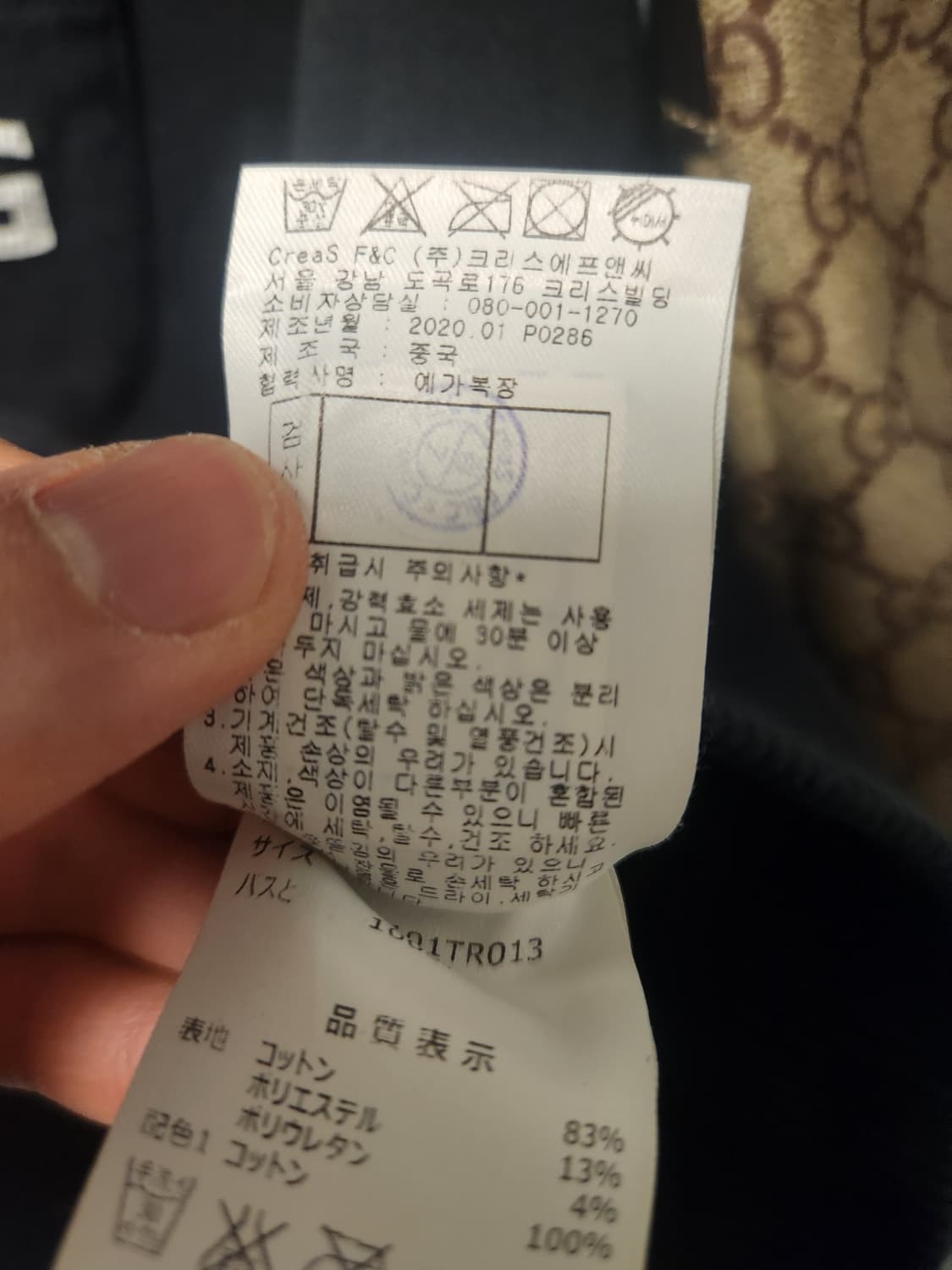 파리게이츠 로고 골프티 S-M정도 상품이미지4