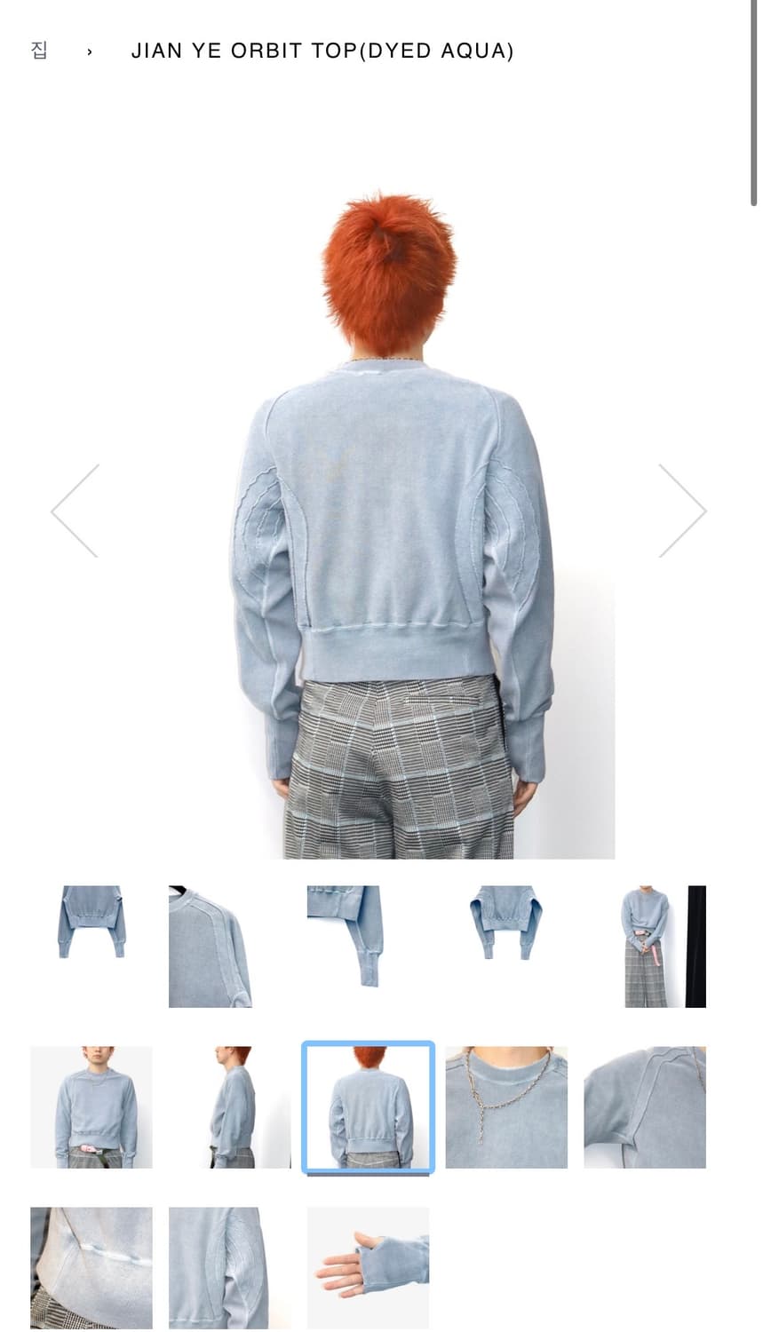 Jian Ye ORBIT TOP(DYED AQUA)-M사이즈 상품이미지4