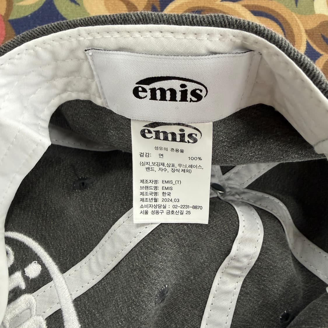 이미스 EMIS 베이직로고 볼캡(차콜) 상품이미지6