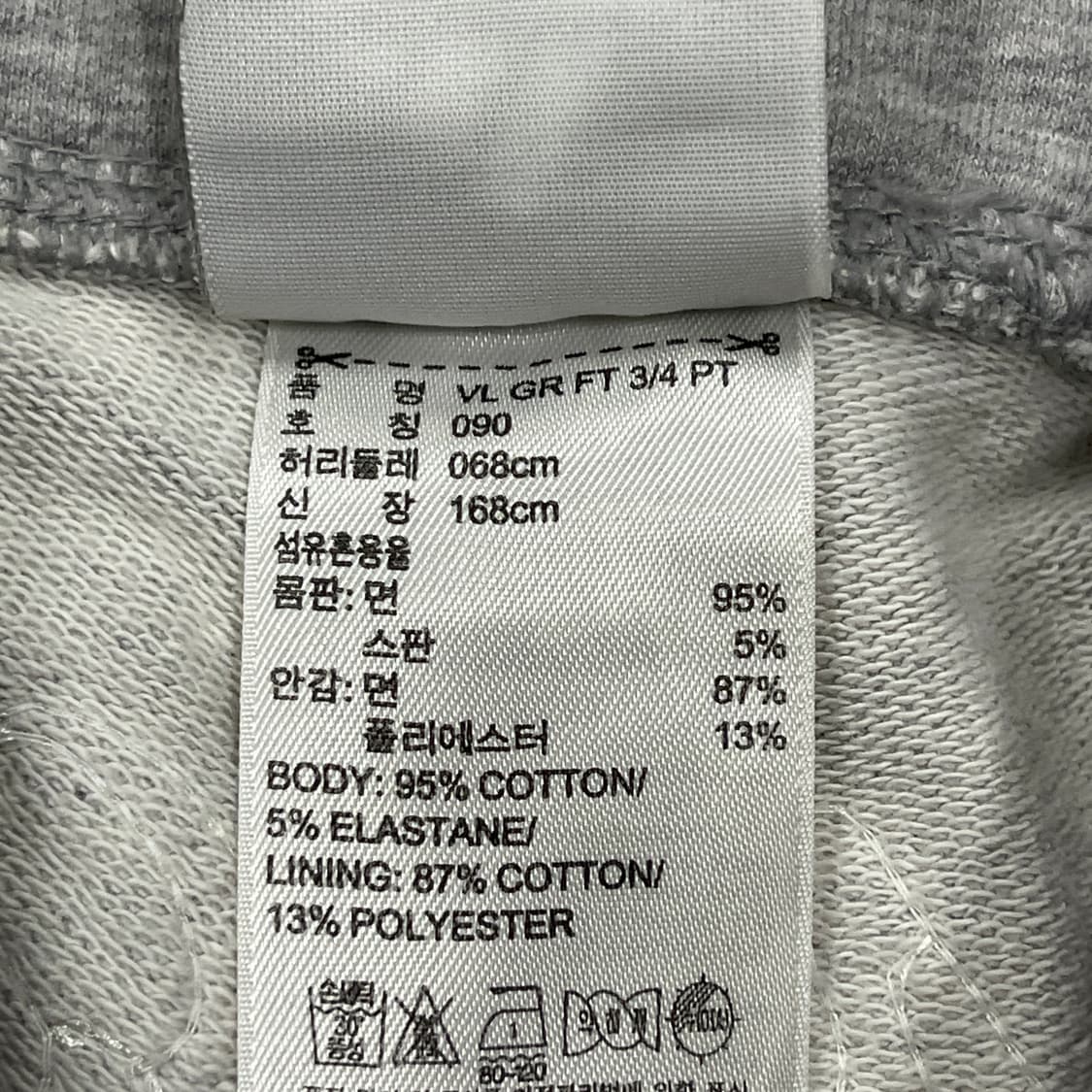 아디다스 빈티지 Y2K 백로고 7부 배기팬츠 그레이 90 S 상품이미지5