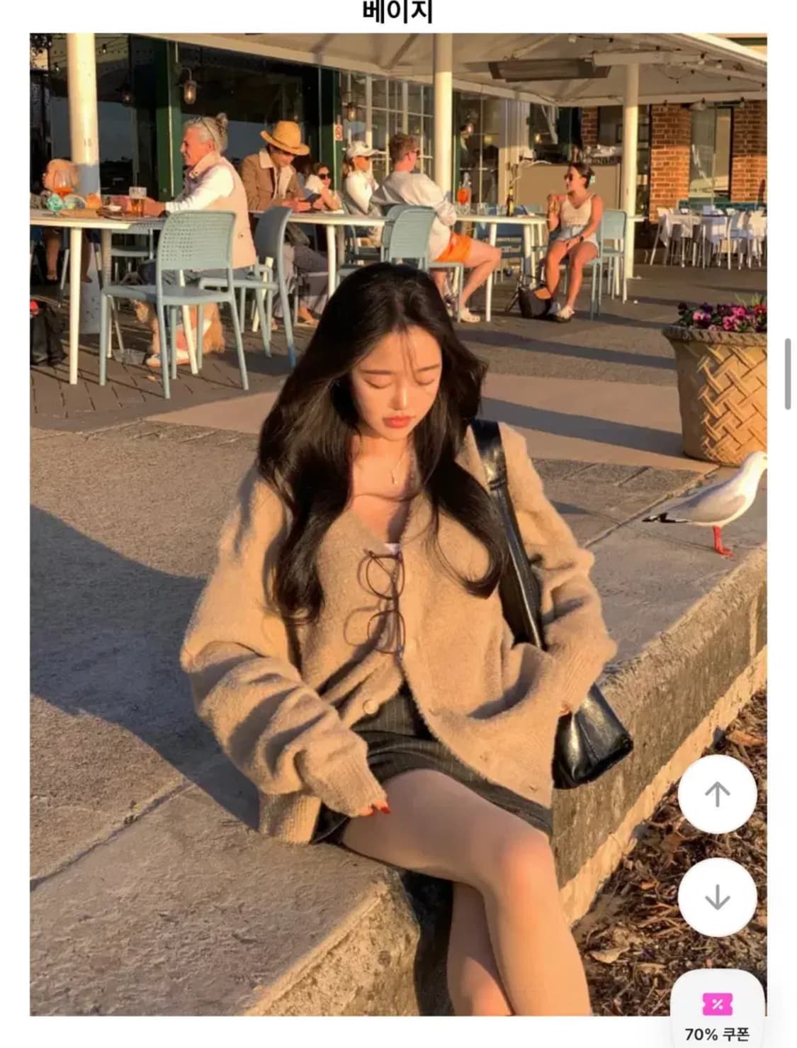 에이블리 유니섹스 앙고라 루즈핏 니트가디건 상품이미지1