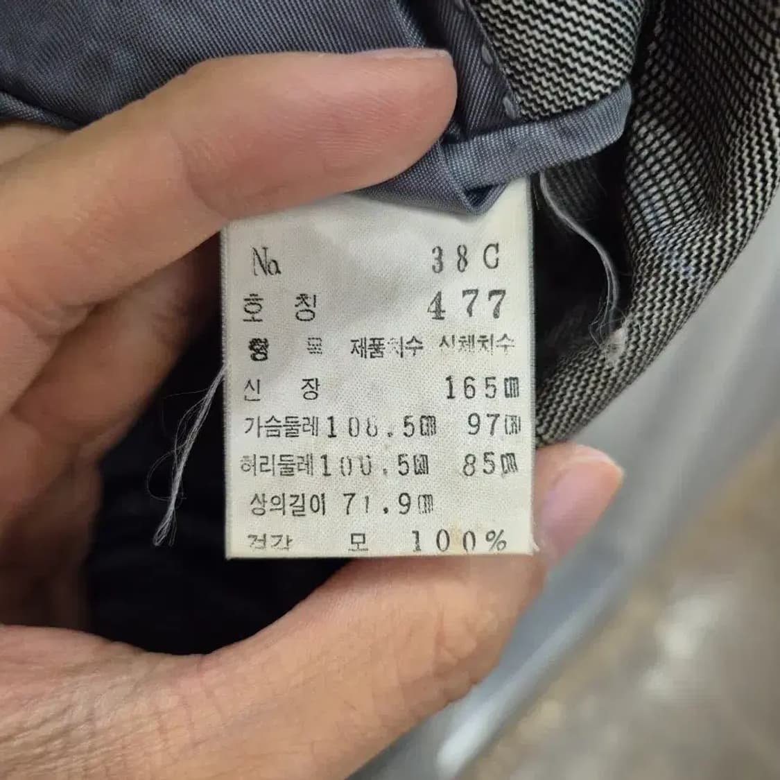생로랑 체크 블레이저 38 상품이미지8