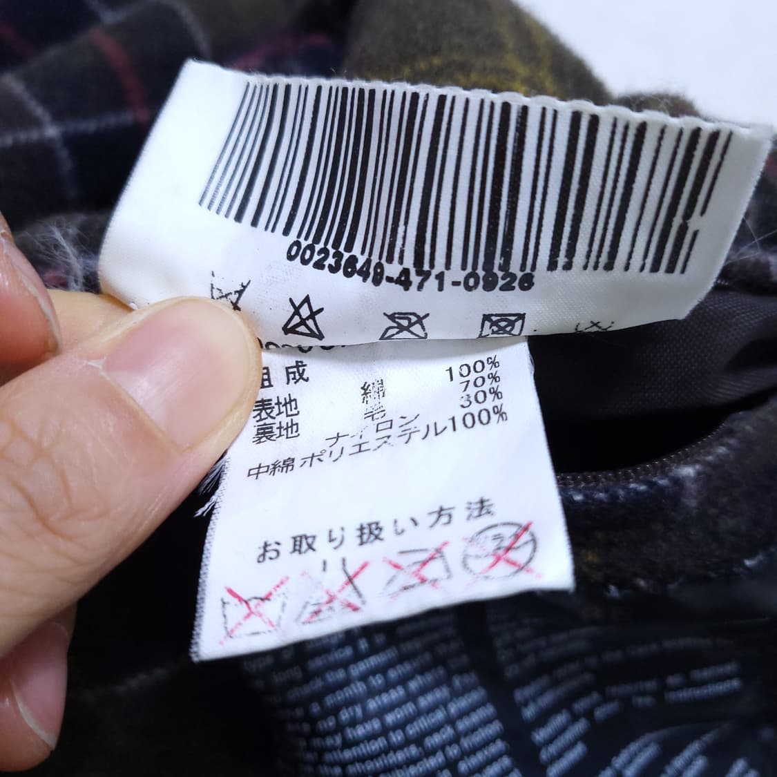 바버 벨세이 왁스 자켓 36 0309 상품이미지7