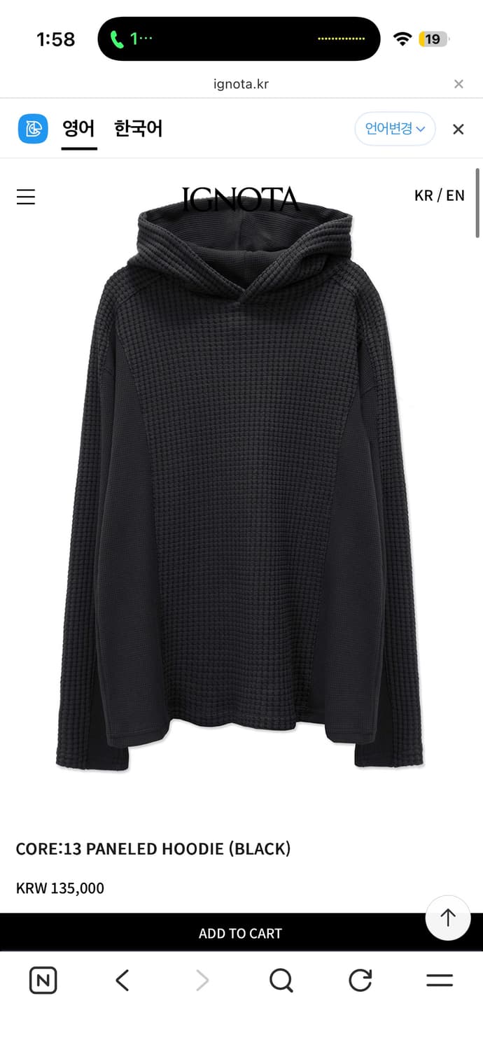 이그노타 CORE:13 PANELED HOODIE 블랙 M사이즈 상품이미지1