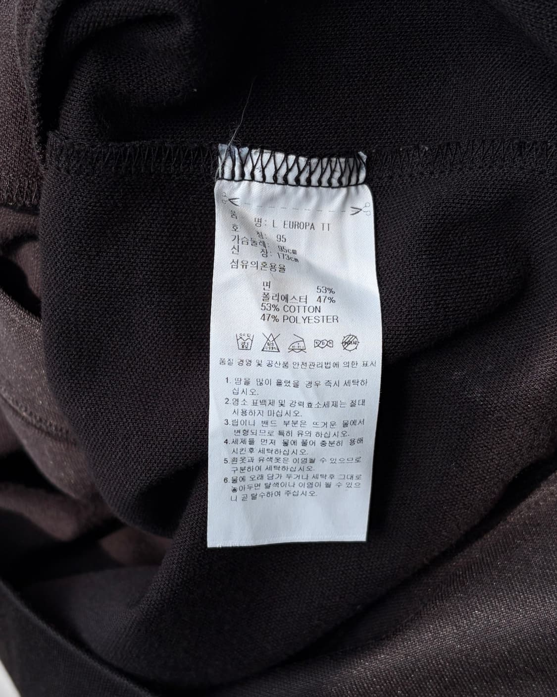 [M]아디다스 유로파 블랙 트랙탑 져지 상품이미지6