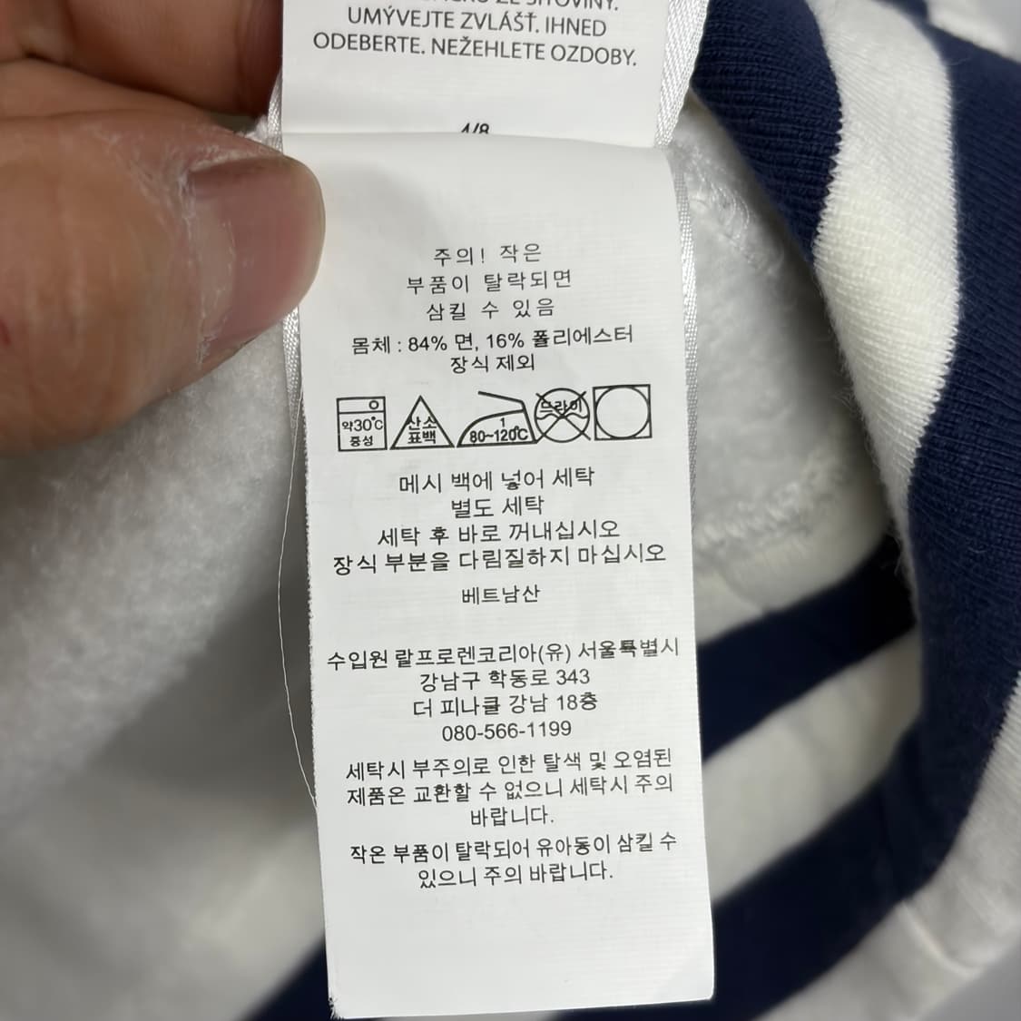 폴로 랄프로렌 타이거 패치 맨투맨 상품이미지6