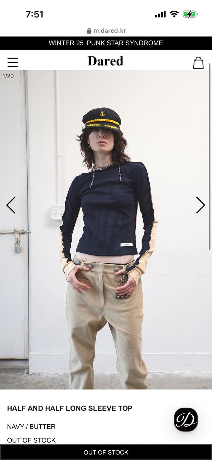 데어드 슬리브티 구해요 상품이미지1