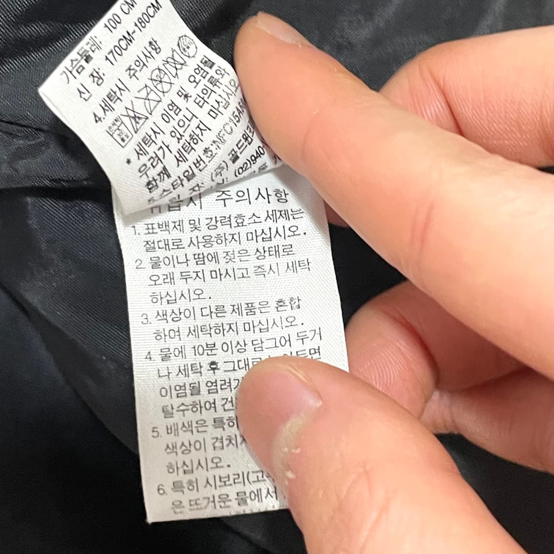 노스페이스 블랙 바람막이 남성100 상품이미지7