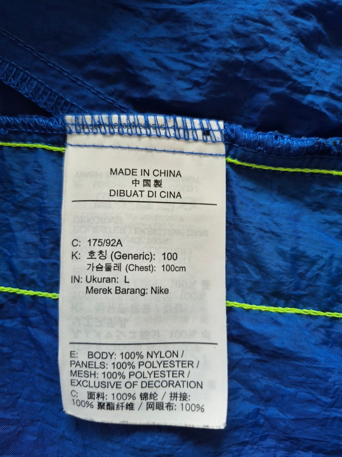 나이키드라이핏 플렉스 크러쉬 바람막이 상품이미지5