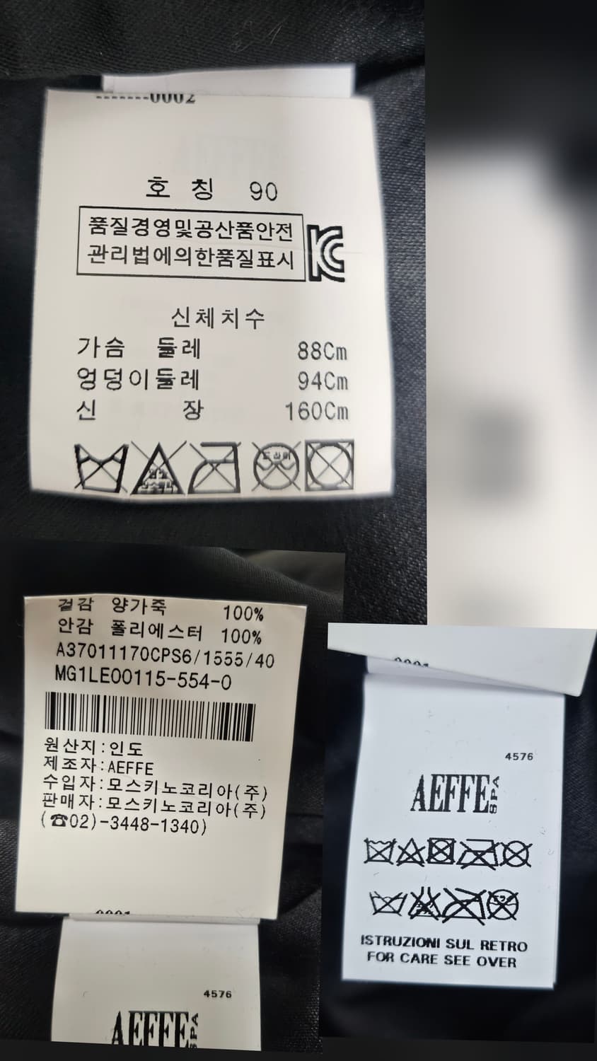 모스키노 부띠크 여성 가죽자켓 양가죽자켓 90 블루종 AC95 상품이미지6