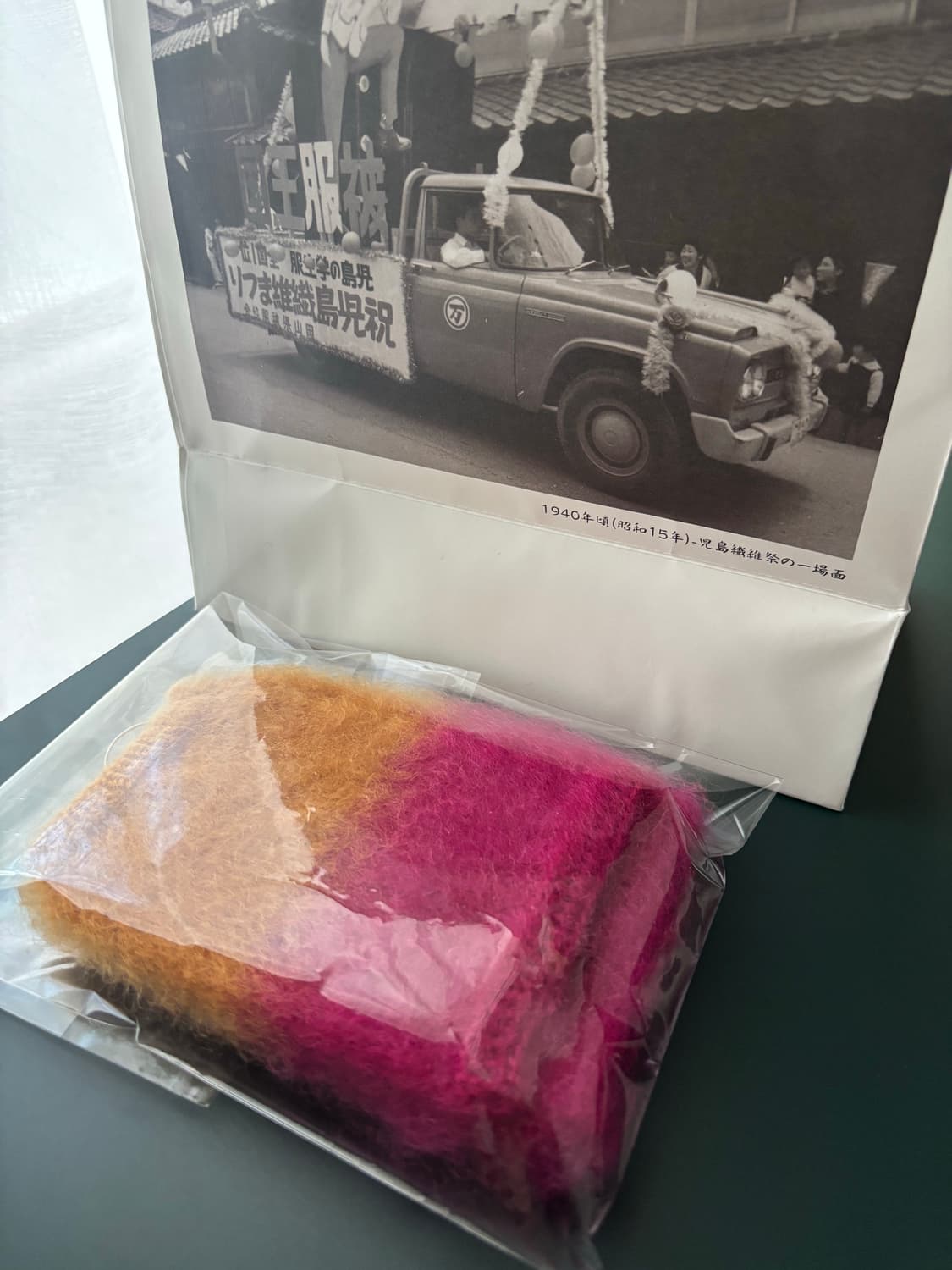 캐피탈 모헤어 니트 글러브 상품이미지1