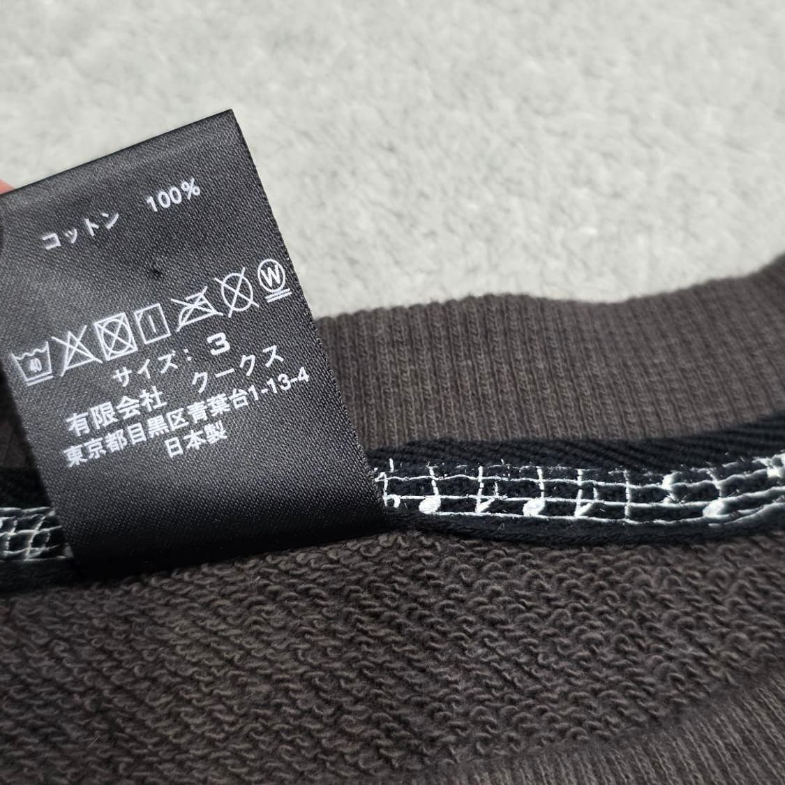 01AW 넘버나인 스쿨 오브 비주얼 코미디 스컬 맨투맨 상품이미지4