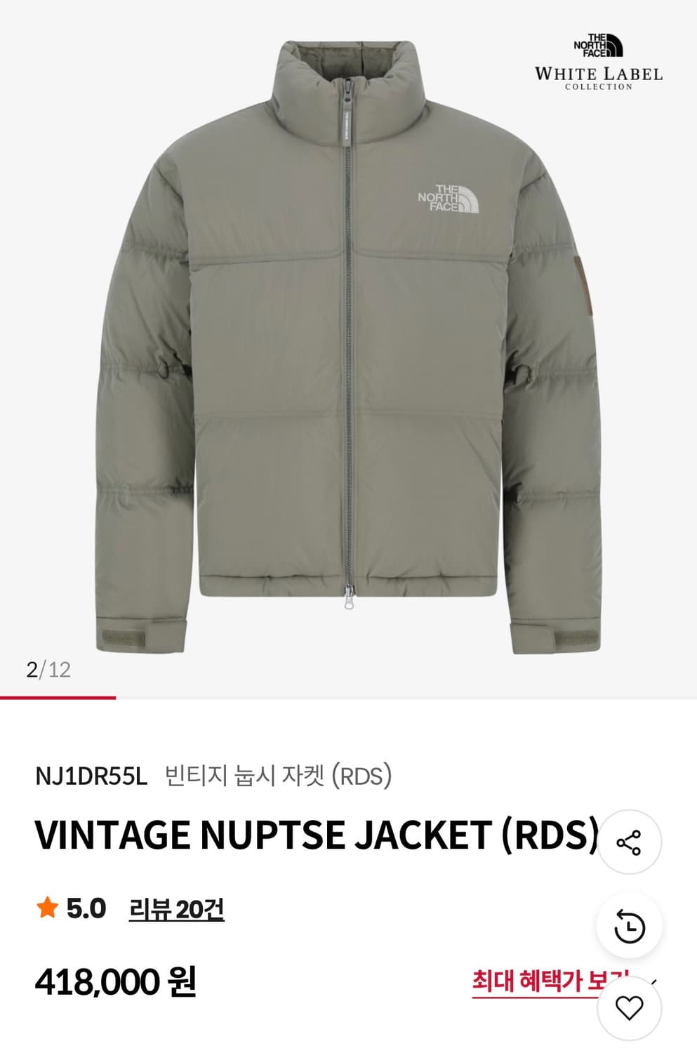 빈티지 눕시 자켓(RDS) 베이지브라운 L사이즈 상품이미지1