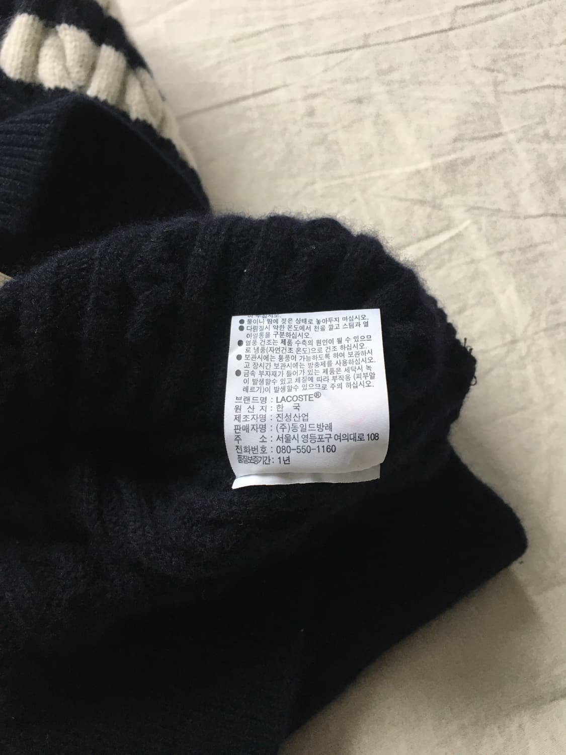 라코스테 로고 니트집업 상품이미지6