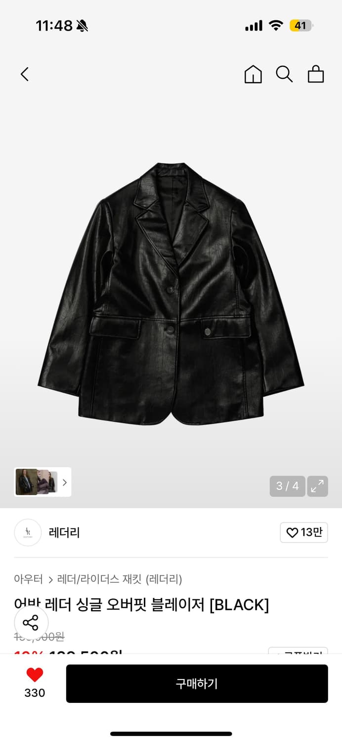 레더자켓 상품이미지2