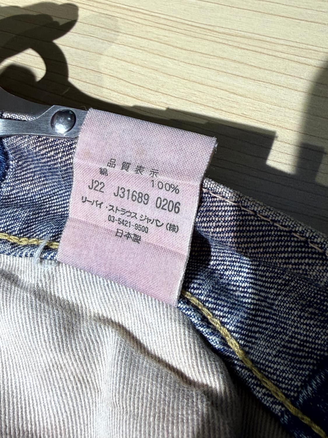 LVC 55501 Big E 셀비지  (34, Made In Japan) 상품이미지9