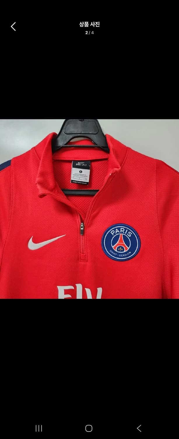 나이키 PSG 드릴탑 상품이미지2