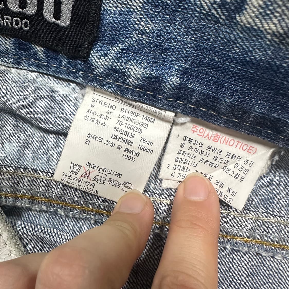 ✨ (바배) 버커루 아이스 워싱 데님 팬츠  상품이미지5
