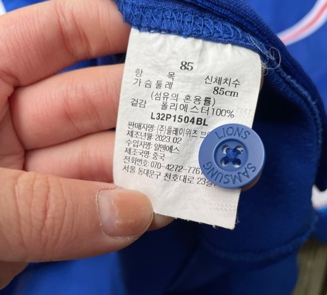 삼성라이온즈 구자욱 유니폼 야구 유니폼 85/XS 상품이미지5