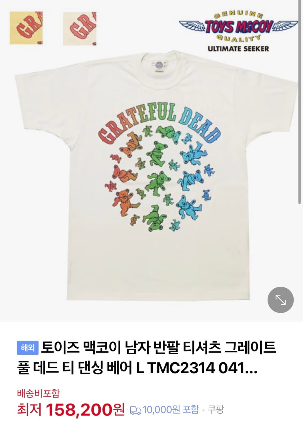 [XL] 토이즈맥코이 댄싱베어 반팔 상품이미지9
