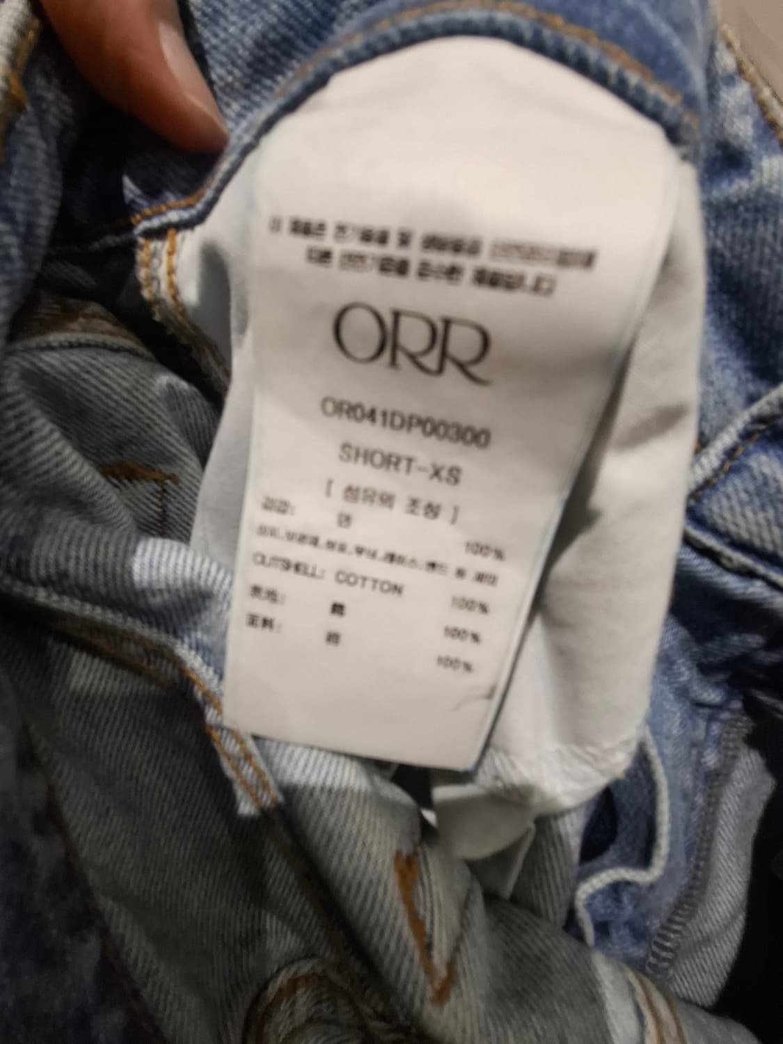 Orr 연청데님 상품이미지5