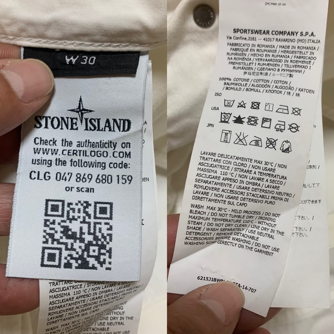 STONE ISLAND 스톤 아일랜드 트라우져 상품이미지10