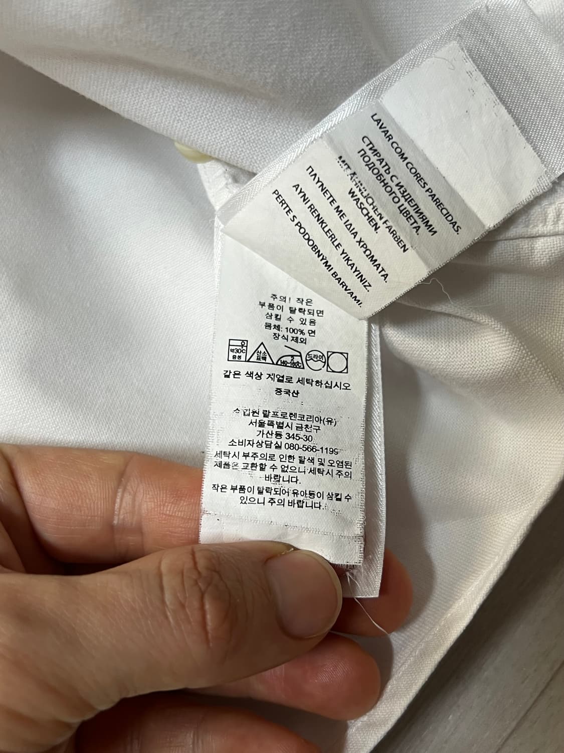 (M)폴로 랄프로렌 가먼트다이 옥스포드 셔츠 클래식핏 상품이미지4