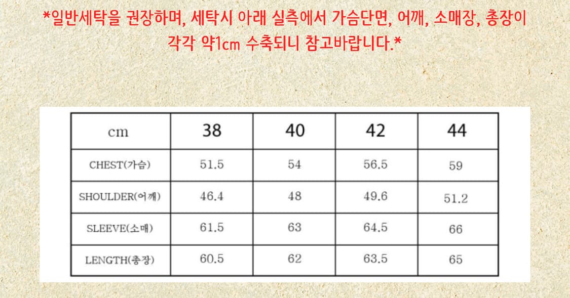 [38] 로프티오퍼스 플리츠백 코튼 자켓 상품이미지9