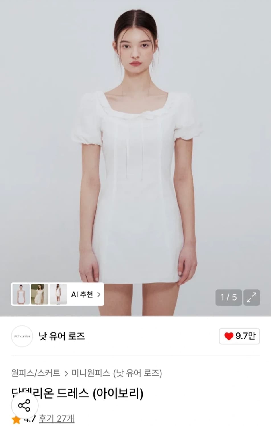 낫유어로즈 단델리온 원피스 s 상품이미지1