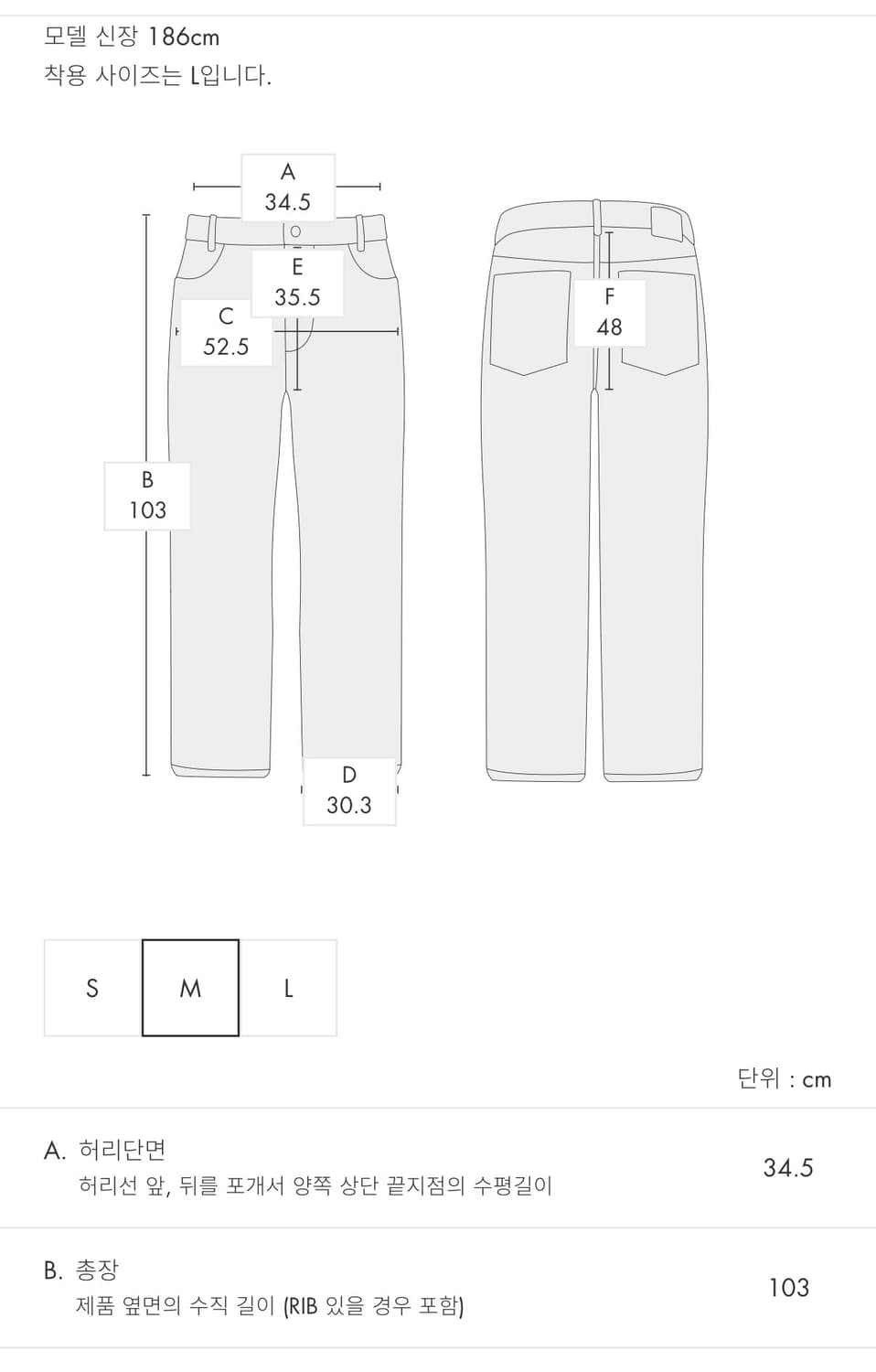 아더에러 Realce 스웨트 팬츠 새상품 M 상품이미지6