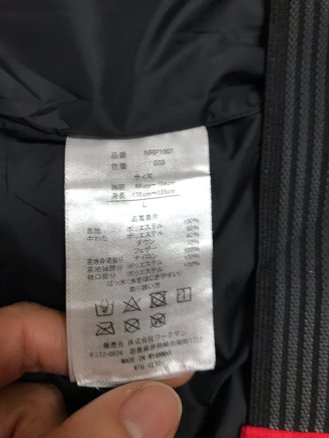 INAREM 레드 방수 방한 다운자켓 상품이미지6