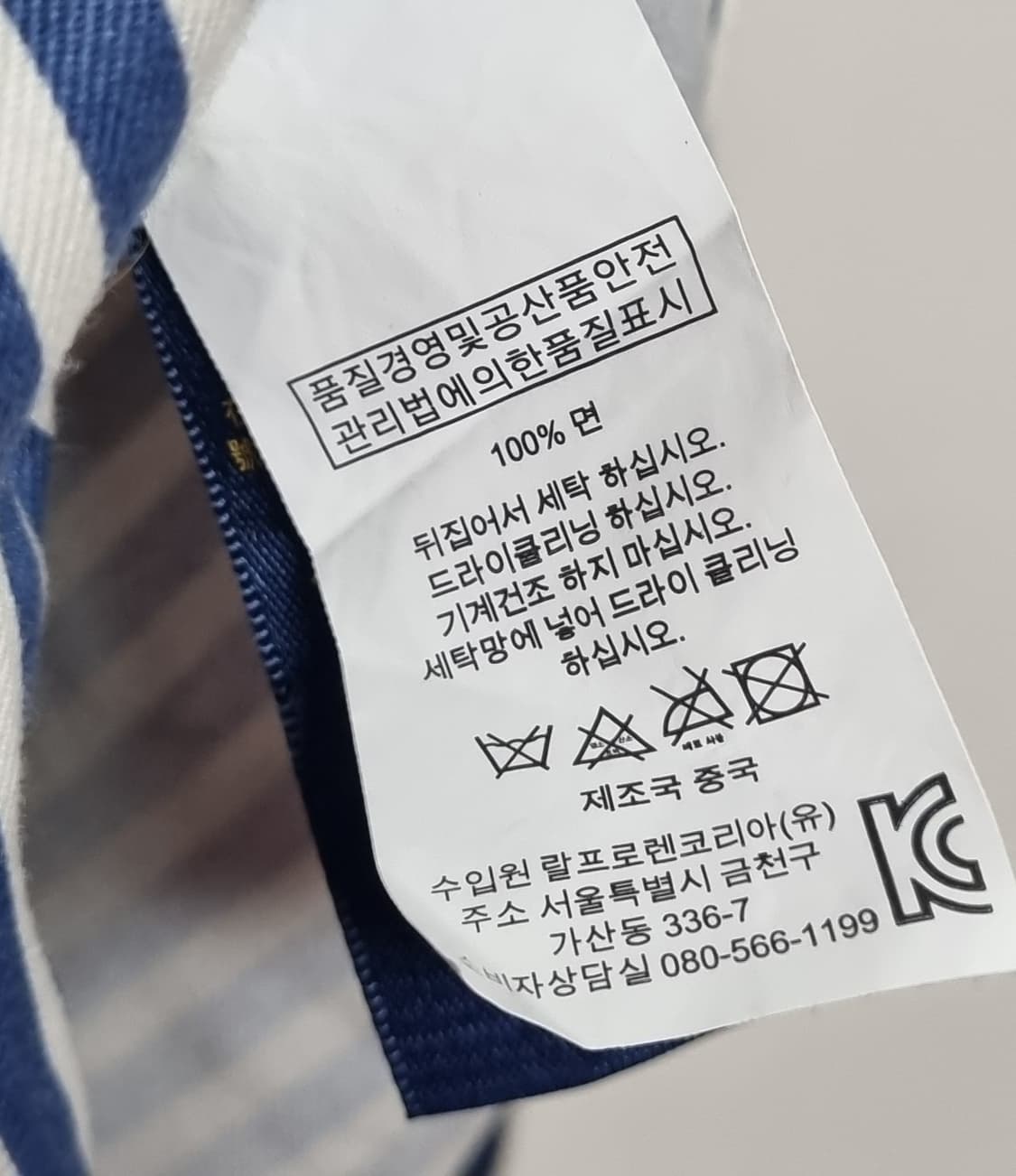 6사이즈 (44) 폴로랄프로렌 블루 스트라이프 끈 원피스 상품이미지4