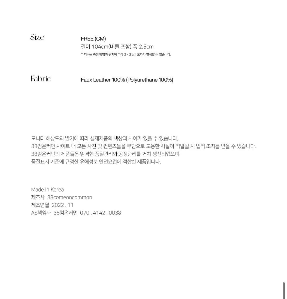 38컴온커먼 25mm 매트 실버 상품이미지4
