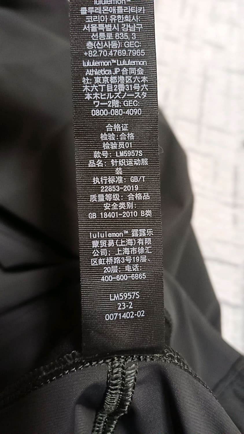 룰루레몬 남성 냉감기능성 얇은런닝팬츠 L 34인치 기장96 상품이미지3