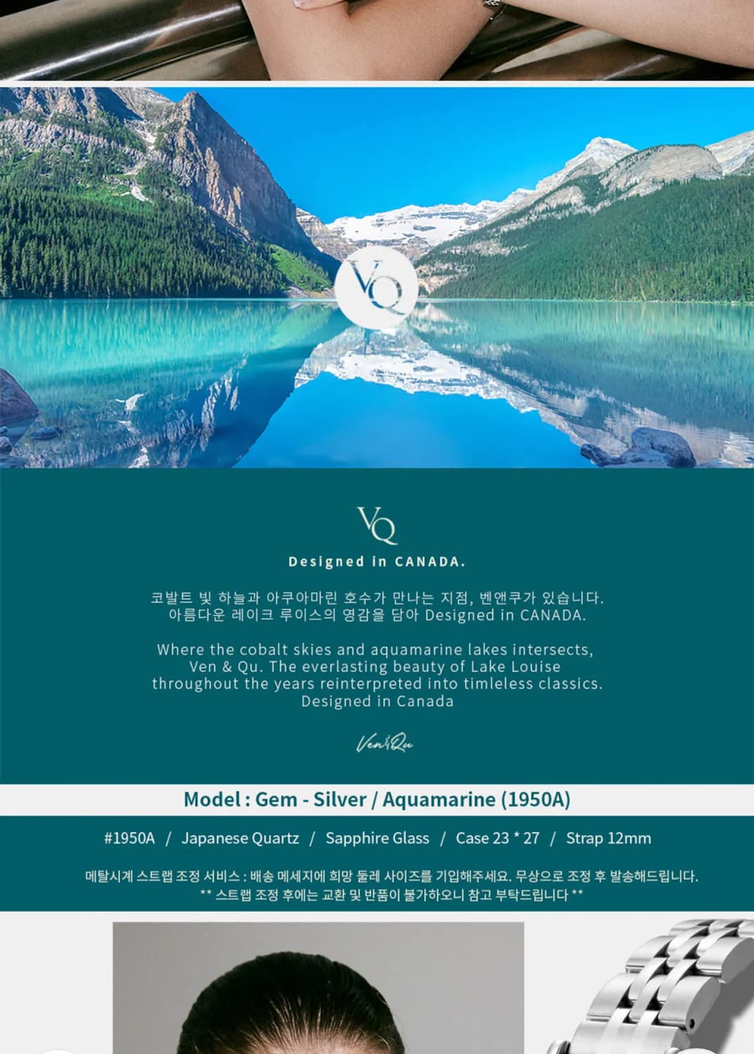벤앤쿠 gem-silver aquamarine 메탈 실버 손목시계 상품이미지3