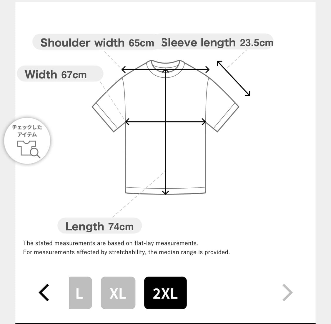 [XL,XXL] 모노노케 (mononoke) 메이드 x 무라카미 반팔 상품이미지5
